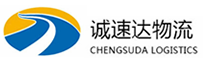 温州到略阳县物流公司